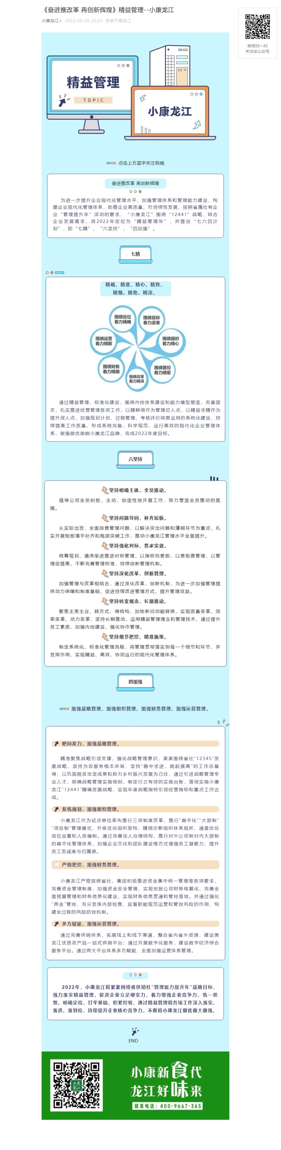 微信1.png