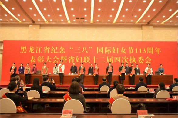 喜报！迟妍妍荣获全省三八红旗手称号！109.jpg